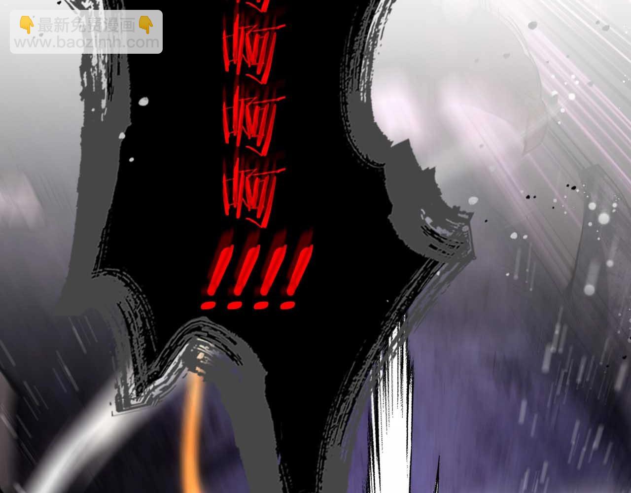 與神一同升級 - 第68話 海神(2/5) - 8