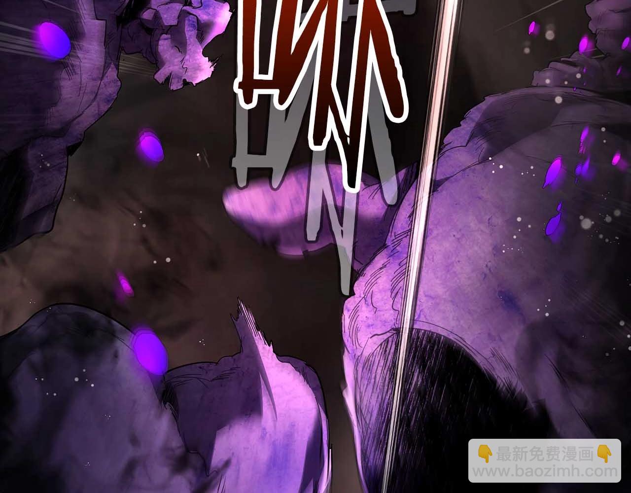 與神一同升級 - 第68話 海神(2/5) - 8