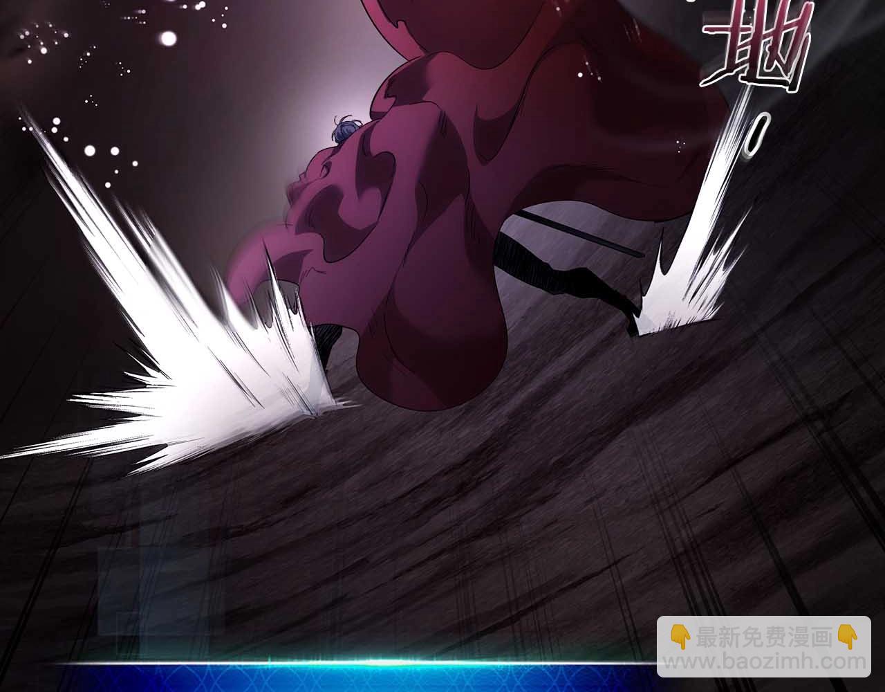 與神一同升級 - 第68話 海神(2/5) - 2