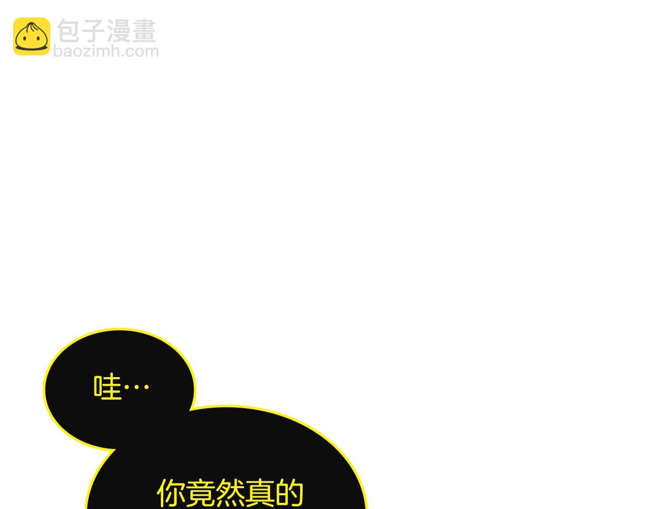 與神一同升級 - 第6話 奧林匹斯之惑(3/5) - 7