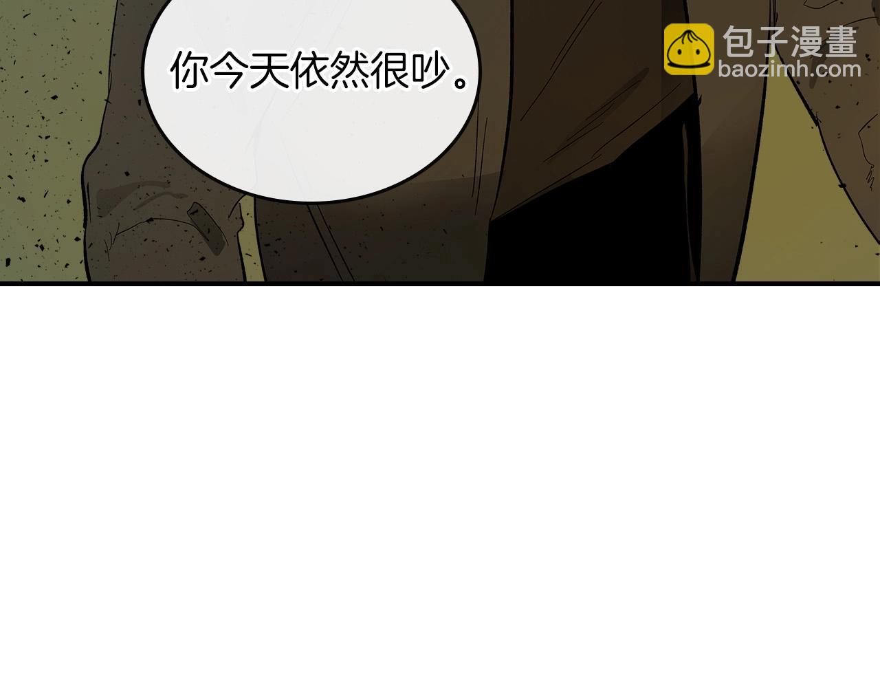 與神一同升級 - 第6話 奧林匹斯之惑(3/5) - 7