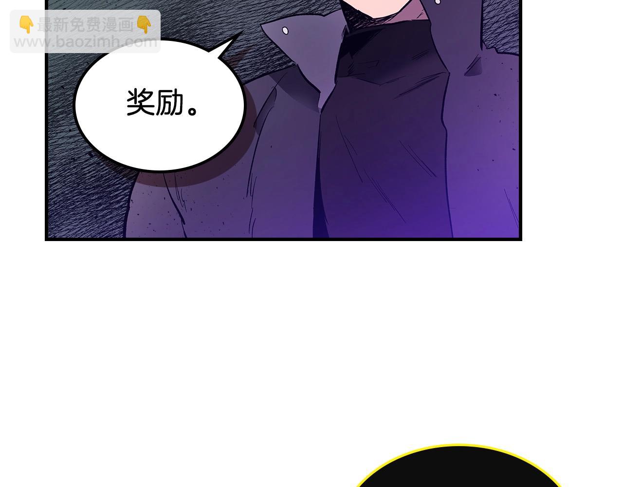 與神一同升級 - 第6話 奧林匹斯之惑(3/5) - 3