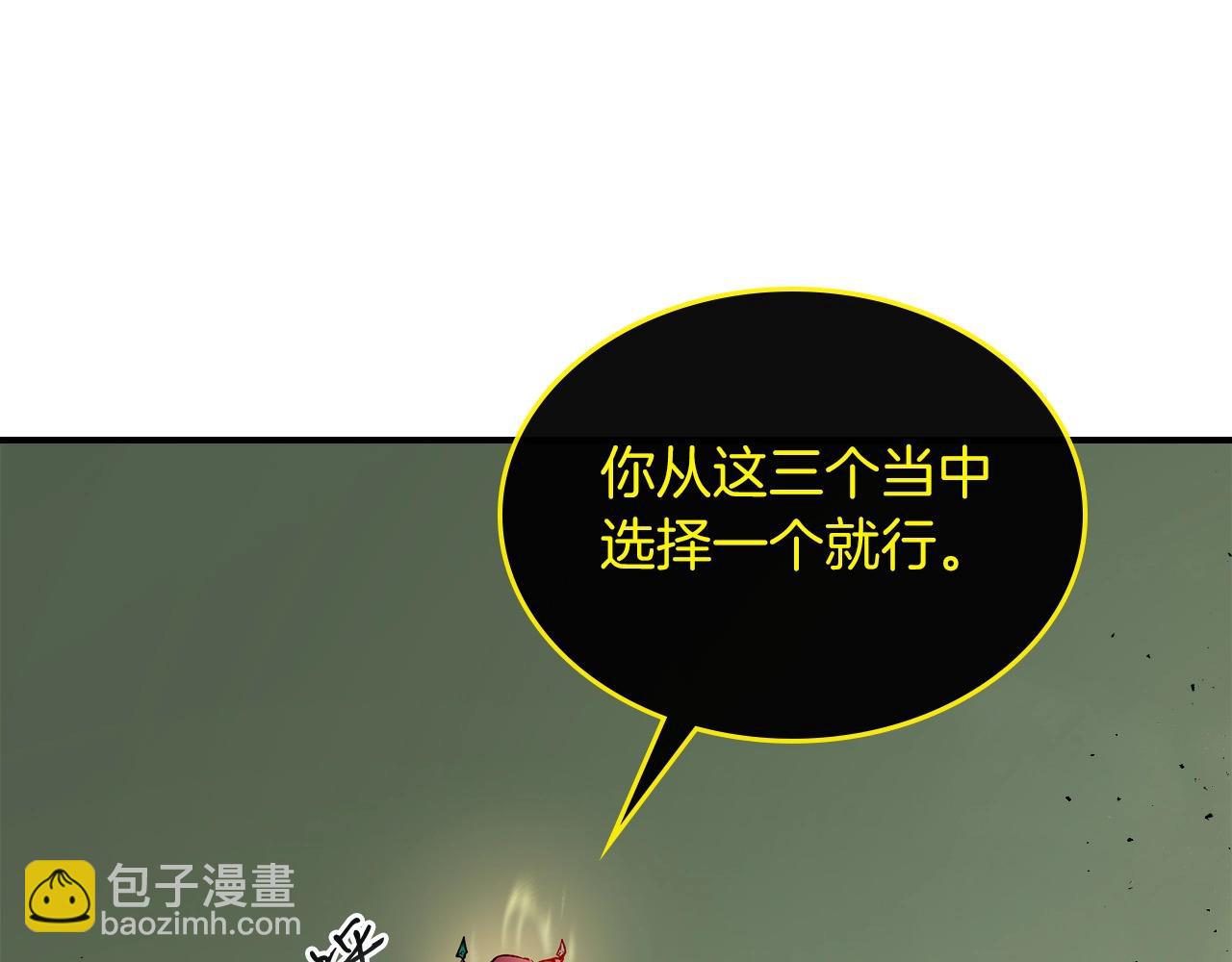 與神一同升級 - 第6話 奧林匹斯之惑(3/5) - 6