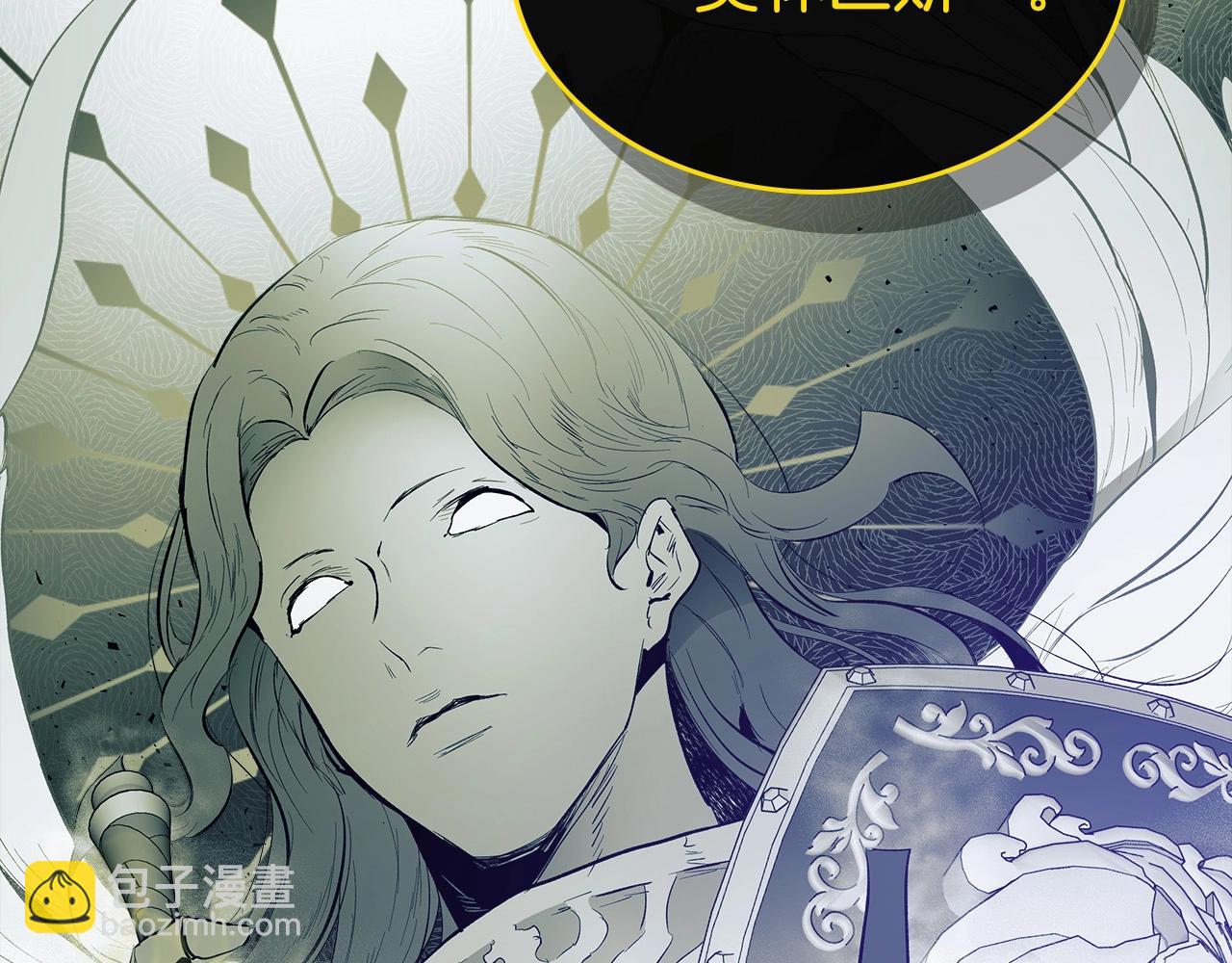 與神一同升級 - 第6話 奧林匹斯之惑(3/5) - 3