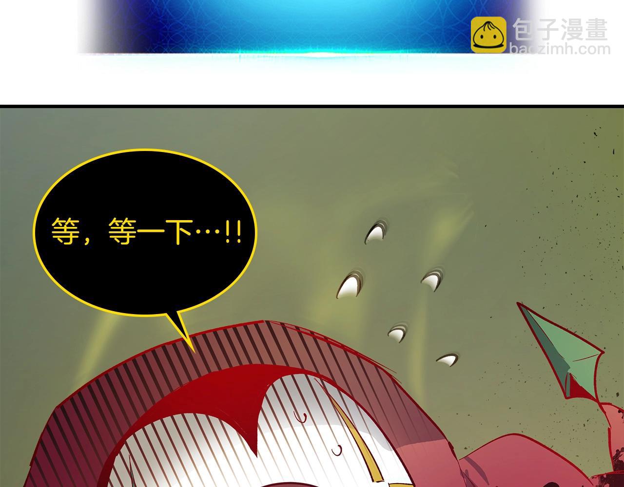 與神一同升級 - 第6話 奧林匹斯之惑(4/5) - 1