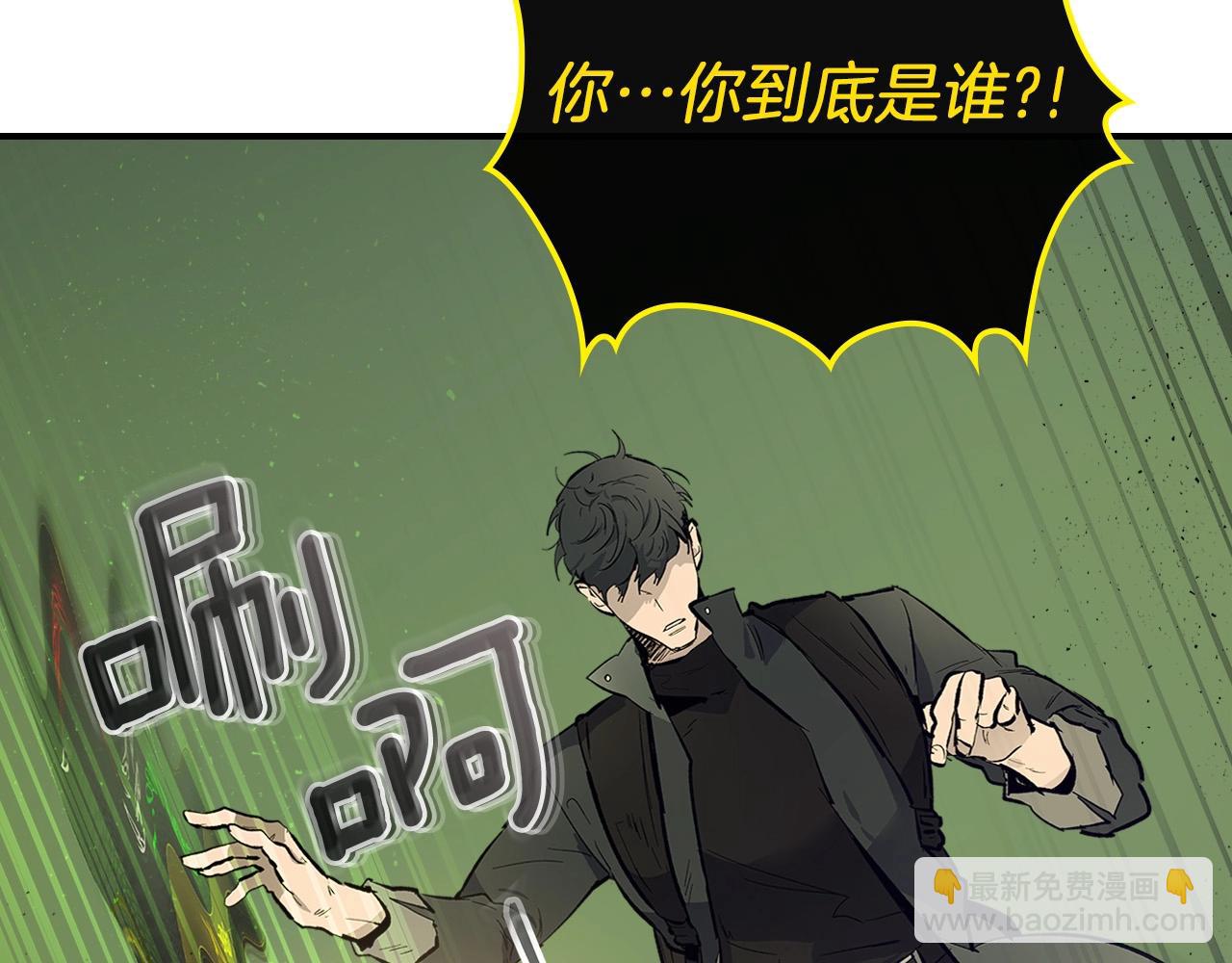 與神一同升級 - 第6話 奧林匹斯之惑(4/5) - 5