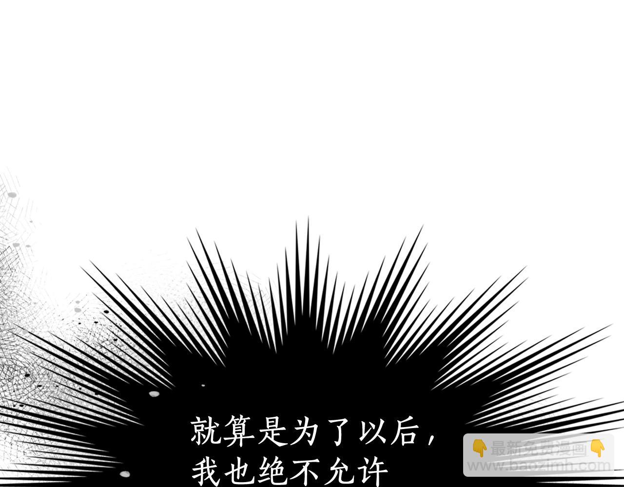 與神一同升級 - 第6話 奧林匹斯之惑(4/5) - 1