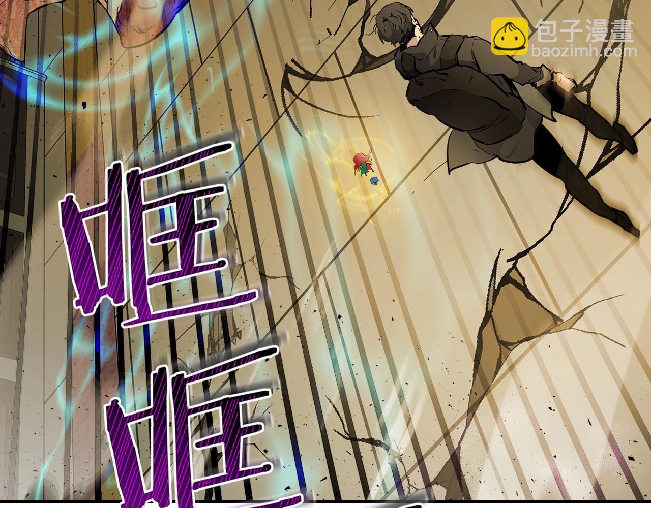 與神一同升級 - 第6話 奧林匹斯之惑(4/5) - 4