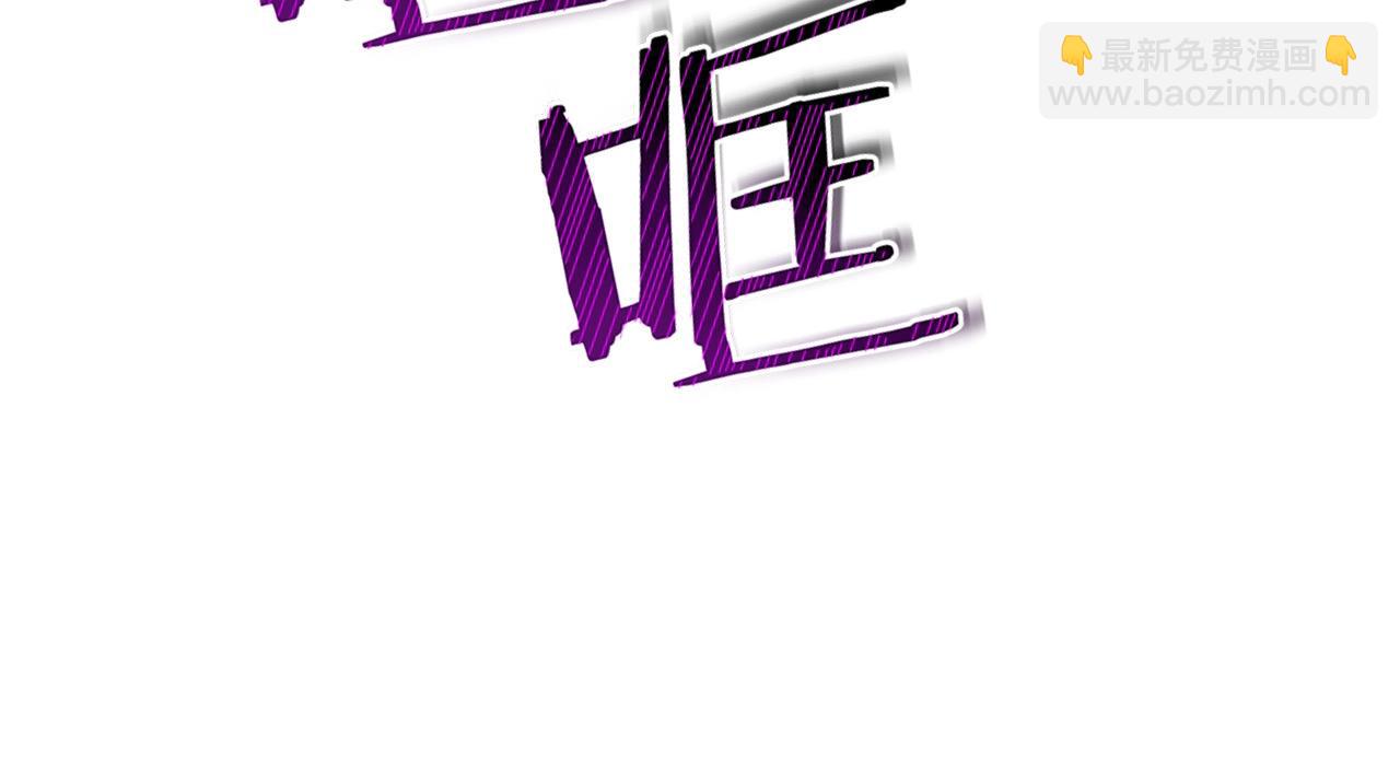 與神一同升級 - 第6話 奧林匹斯之惑(4/5) - 5