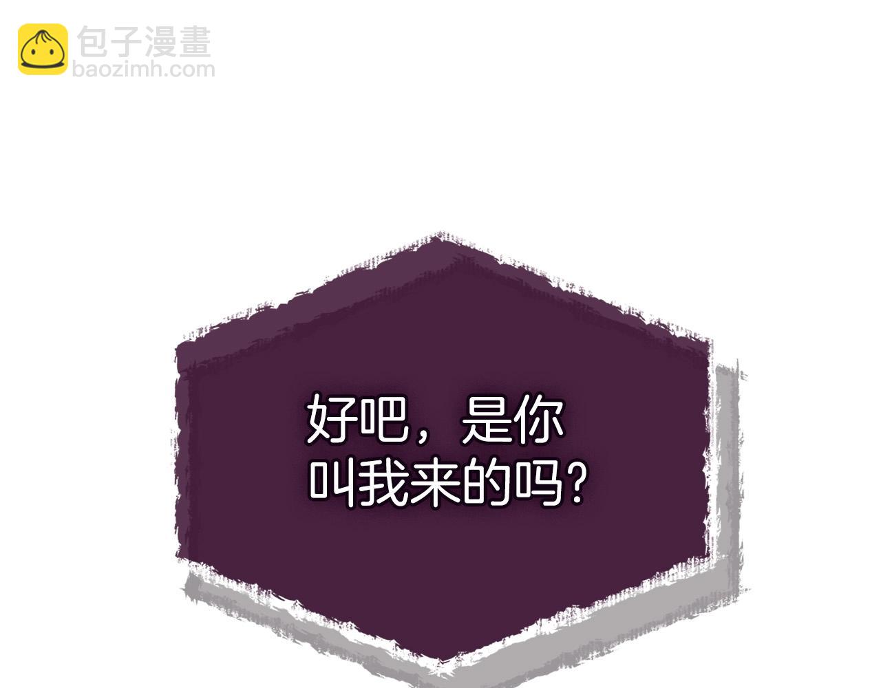 與神一同升級 - 第6話 奧林匹斯之惑(4/5) - 2