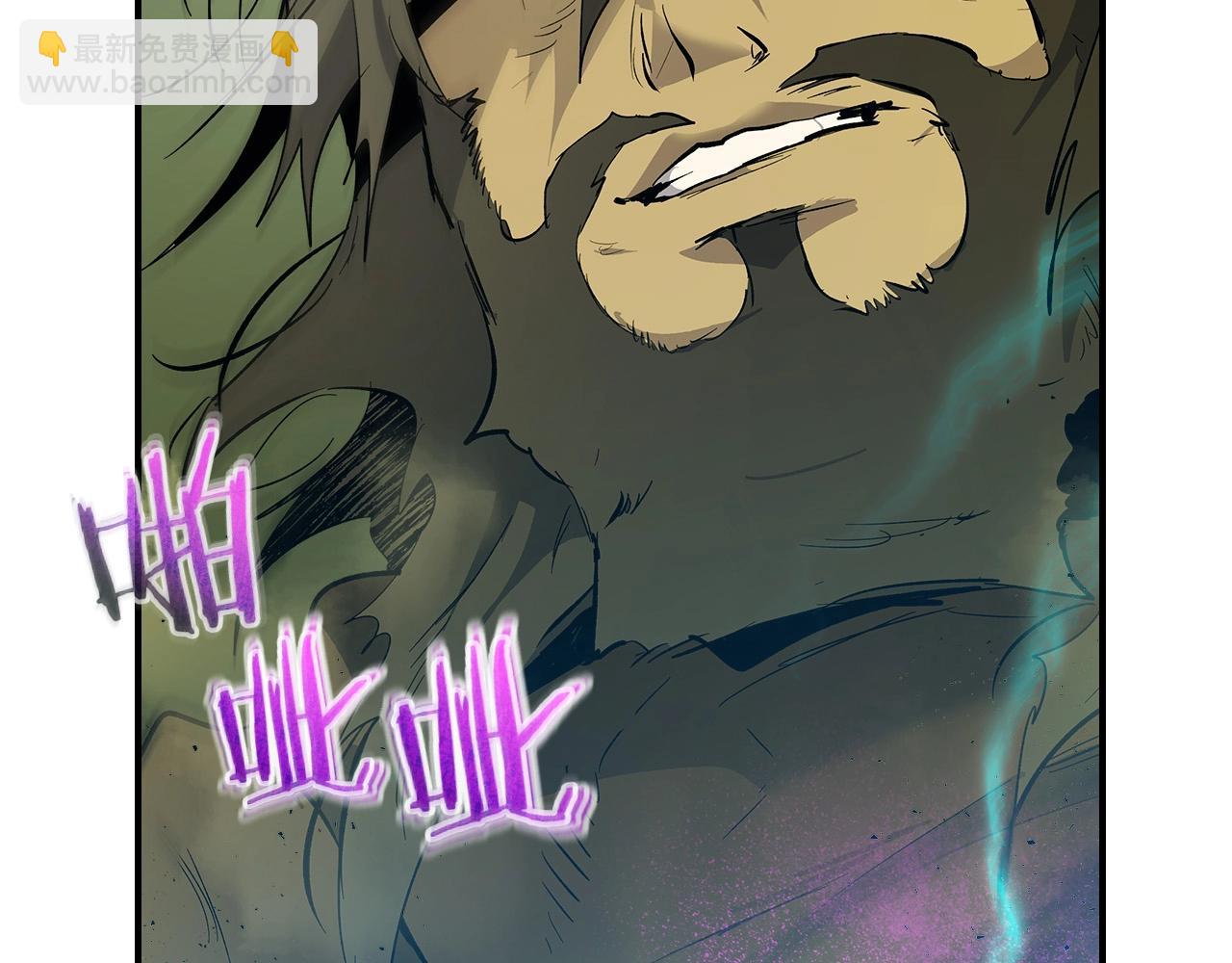 與神一同升級 - 第6話 奧林匹斯之惑(4/5) - 6