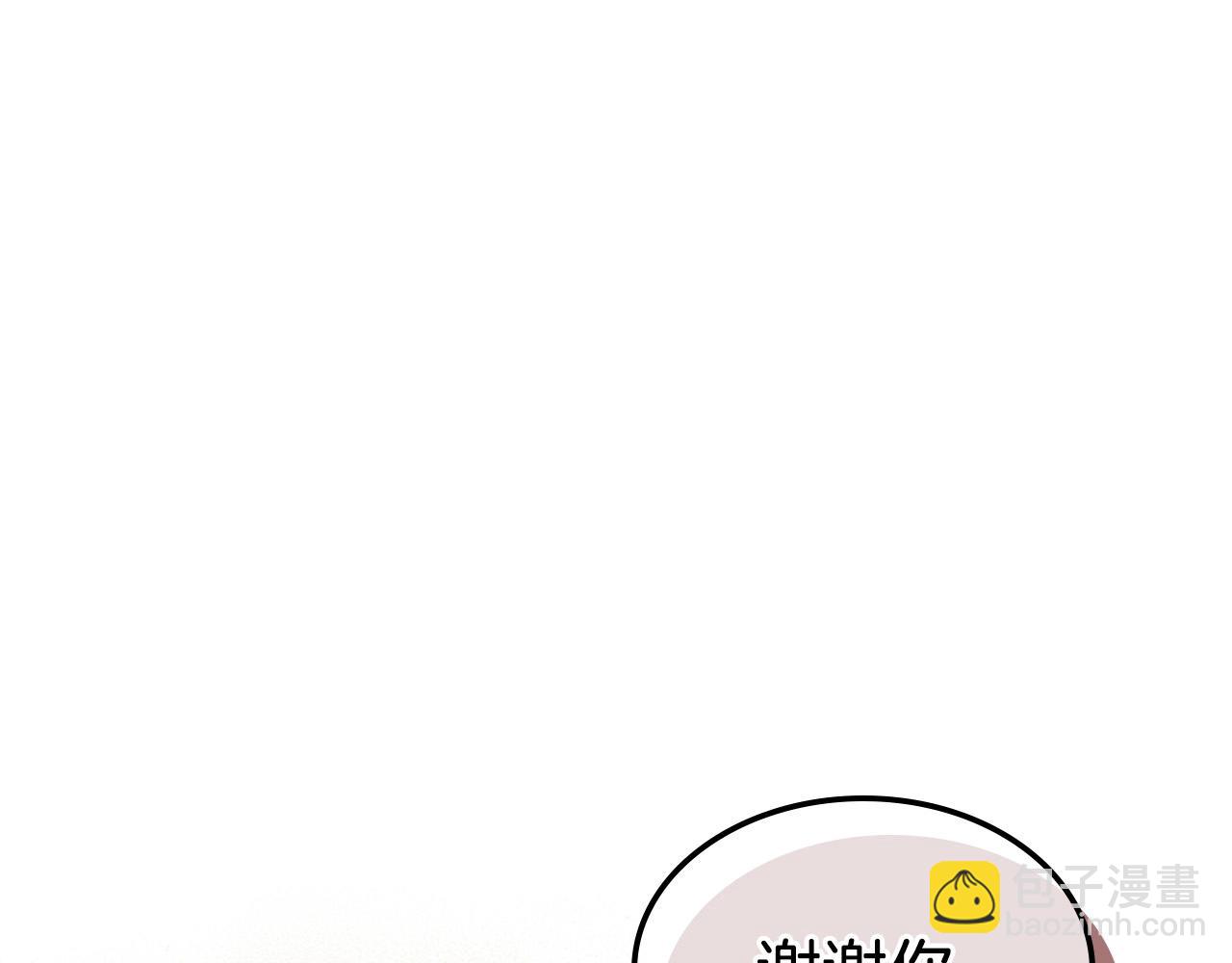 與神一同升級 - 第6話 奧林匹斯之惑(2/5) - 5