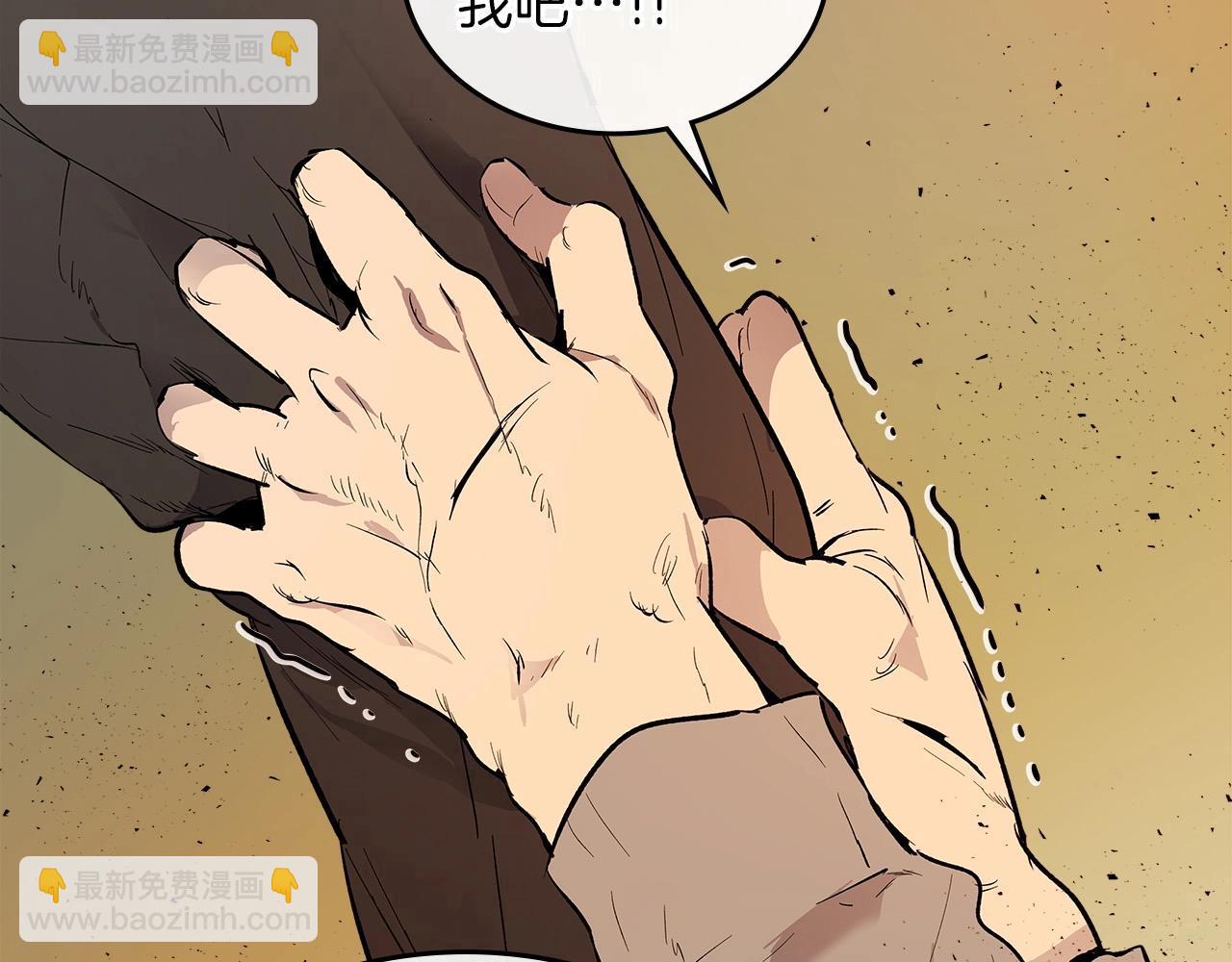 與神一同升級 - 第6話 奧林匹斯之惑(2/5) - 5