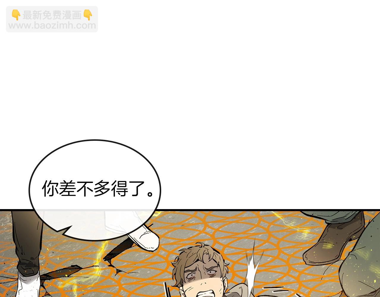 與神一同升級 - 第6話 奧林匹斯之惑(2/5) - 2