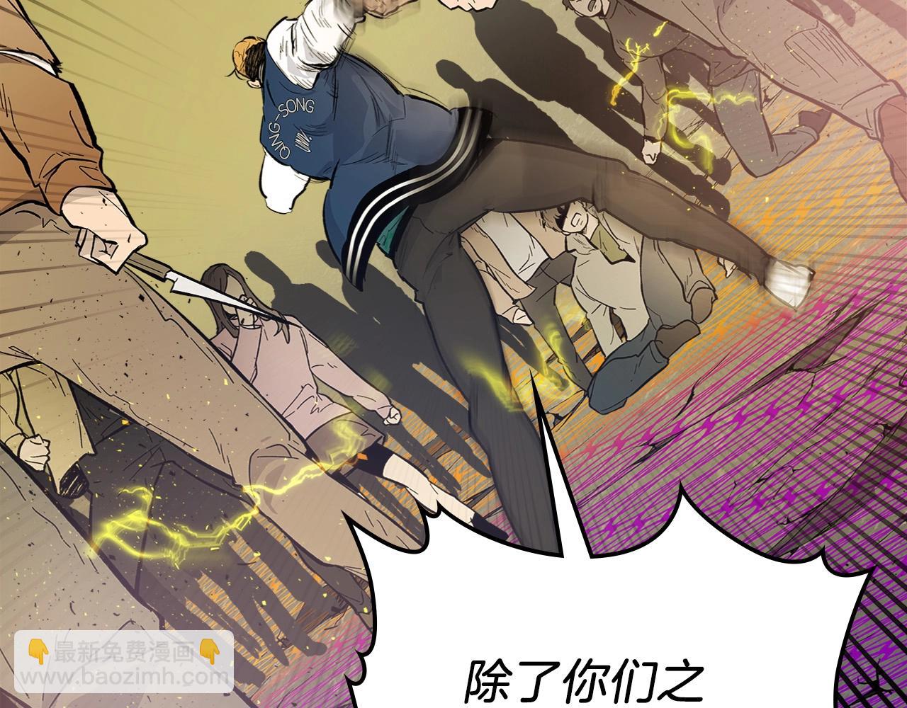 與神一同升級 - 第6話 奧林匹斯之惑(2/5) - 6