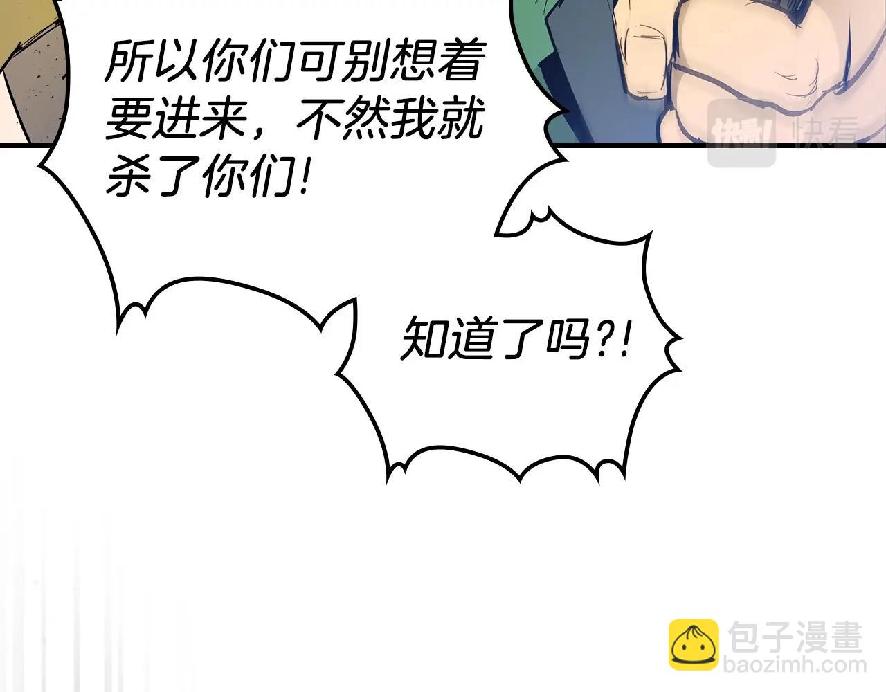 與神一同升級 - 第6話 奧林匹斯之惑(2/5) - 1