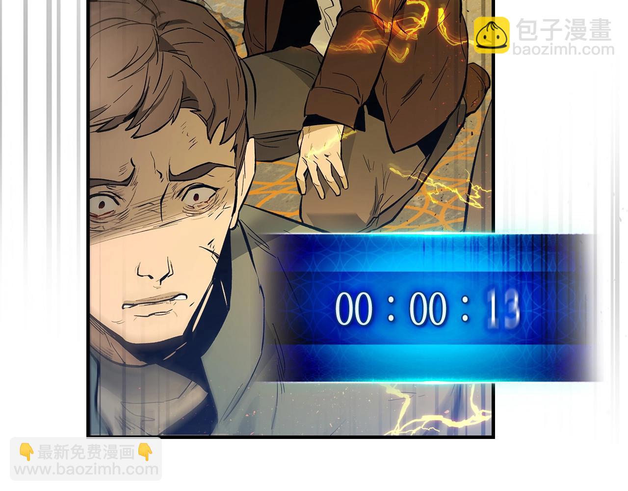 與神一同升級 - 第6話 奧林匹斯之惑(2/5) - 7