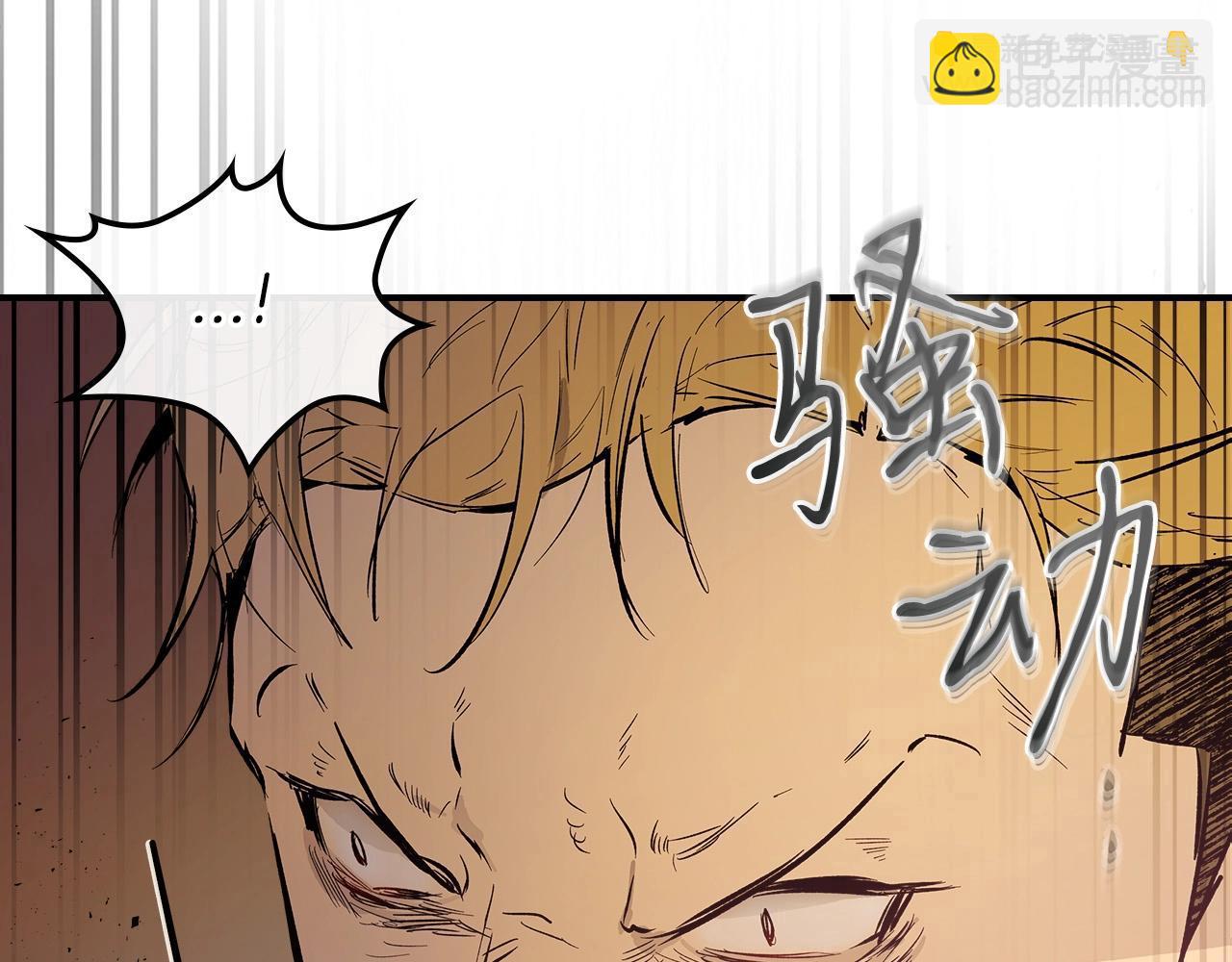 與神一同升級 - 第6話 奧林匹斯之惑(2/5) - 5