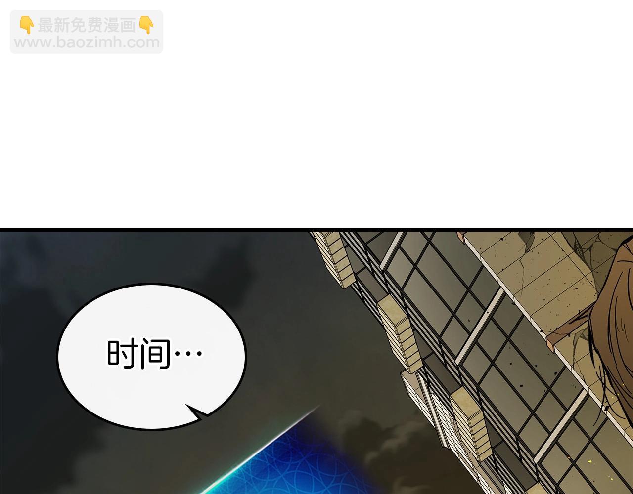 與神一同升級 - 第6話 奧林匹斯之惑(2/5) - 8