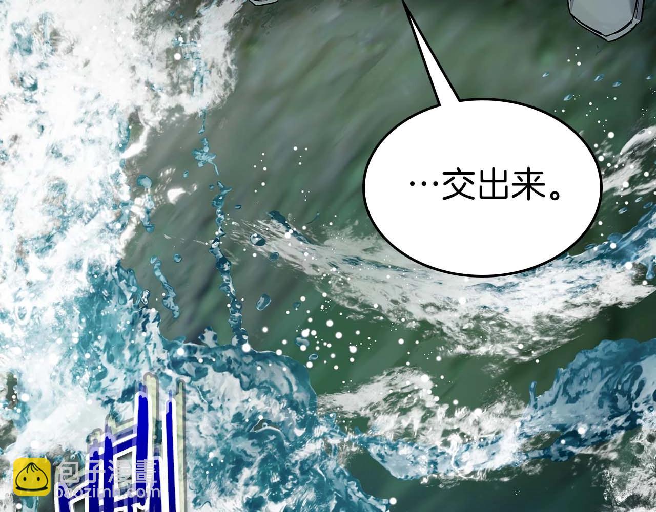 與神一同升級 - 第70話 迎戰波塞冬之子(3/5) - 8