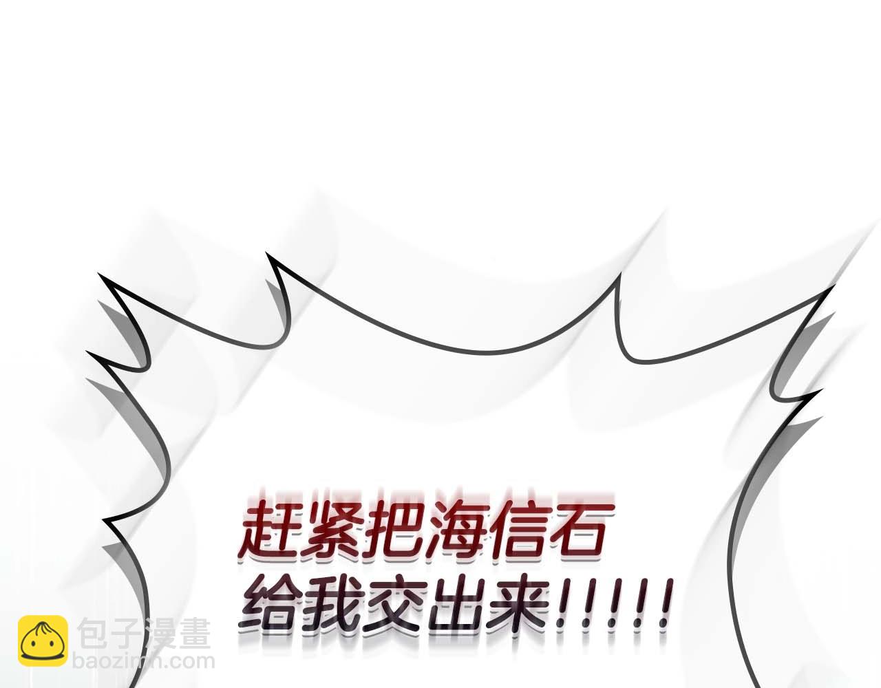 與神一同升級 - 第70話 迎戰波塞冬之子(3/5) - 2