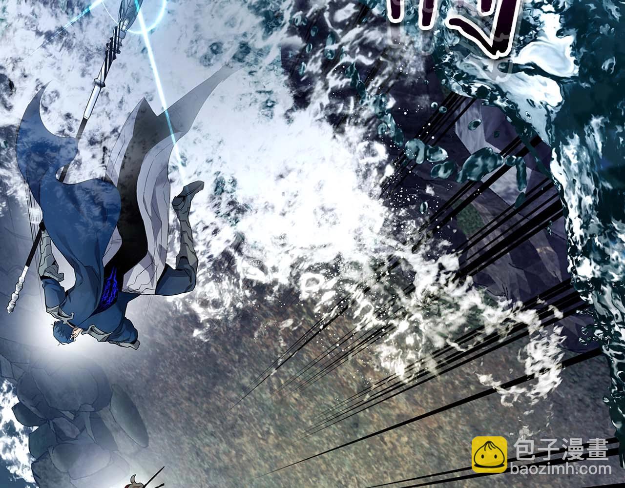 與神一同升級 - 第70話 迎戰波塞冬之子(3/5) - 5