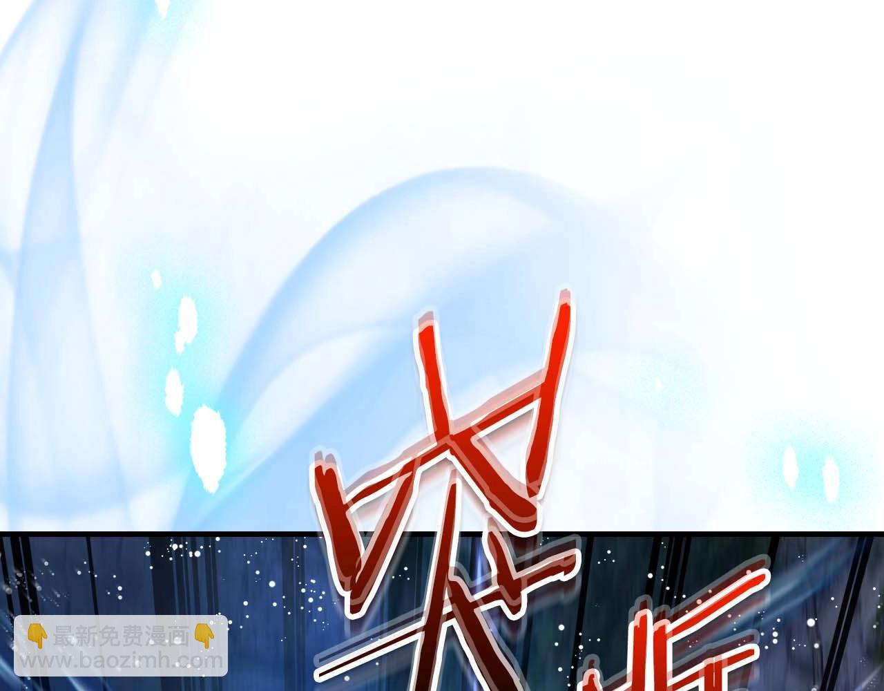 與神一同升級 - 第70話 迎戰波塞冬之子(3/5) - 6