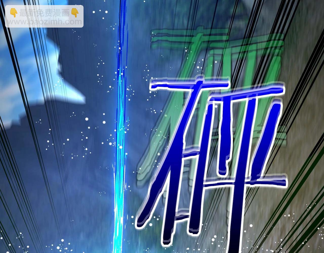 與神一同升級 - 第70話 迎戰波塞冬之子(3/5) - 8