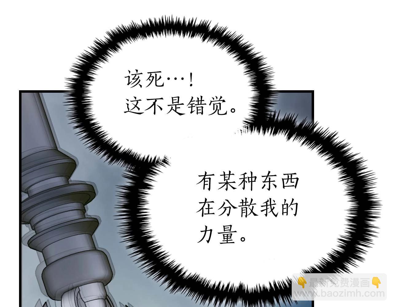 與神一同升級 - 第70話 迎戰波塞冬之子(3/5) - 4