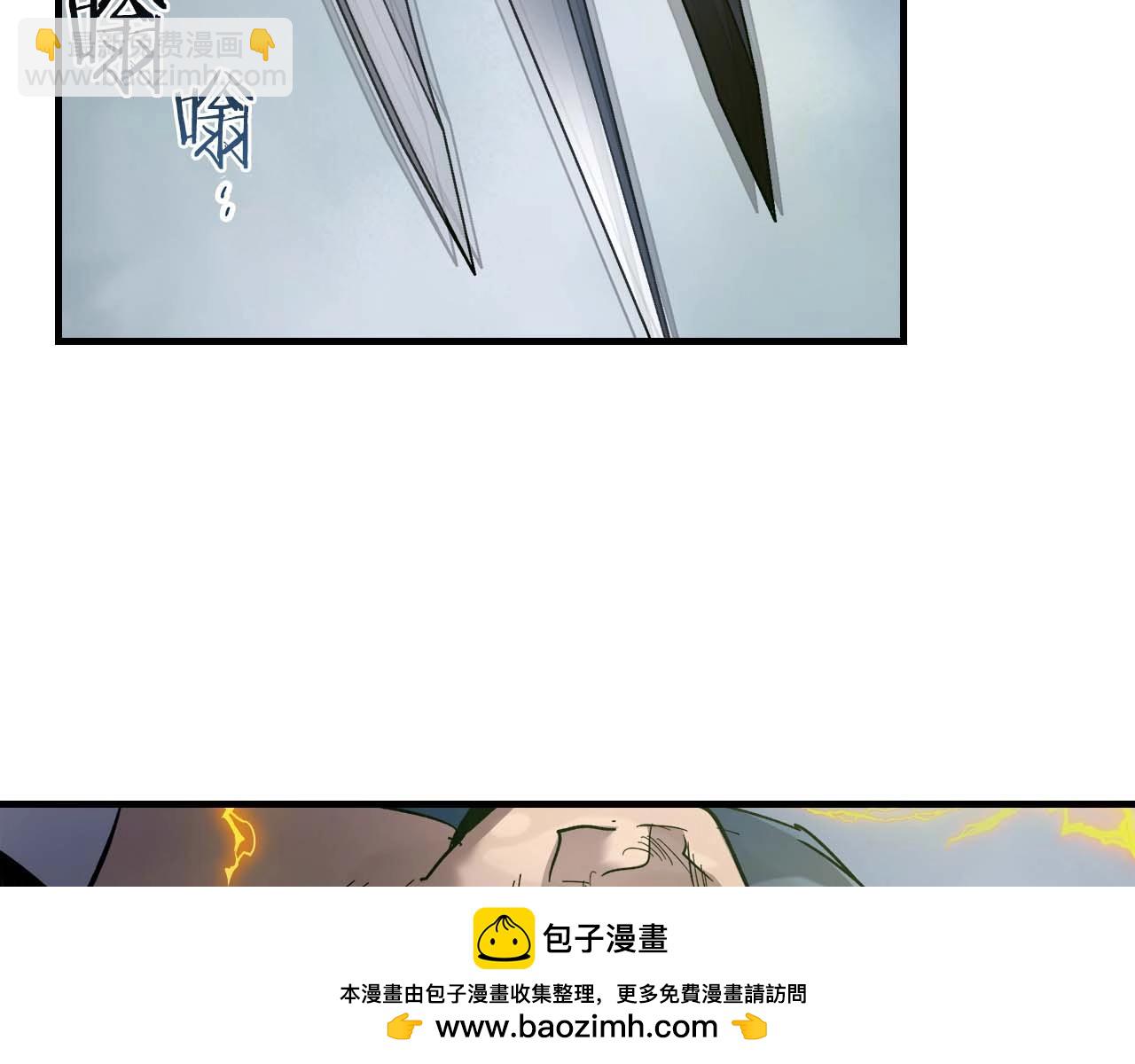 與神一同升級 - 第70話 迎戰波塞冬之子(3/5) - 6