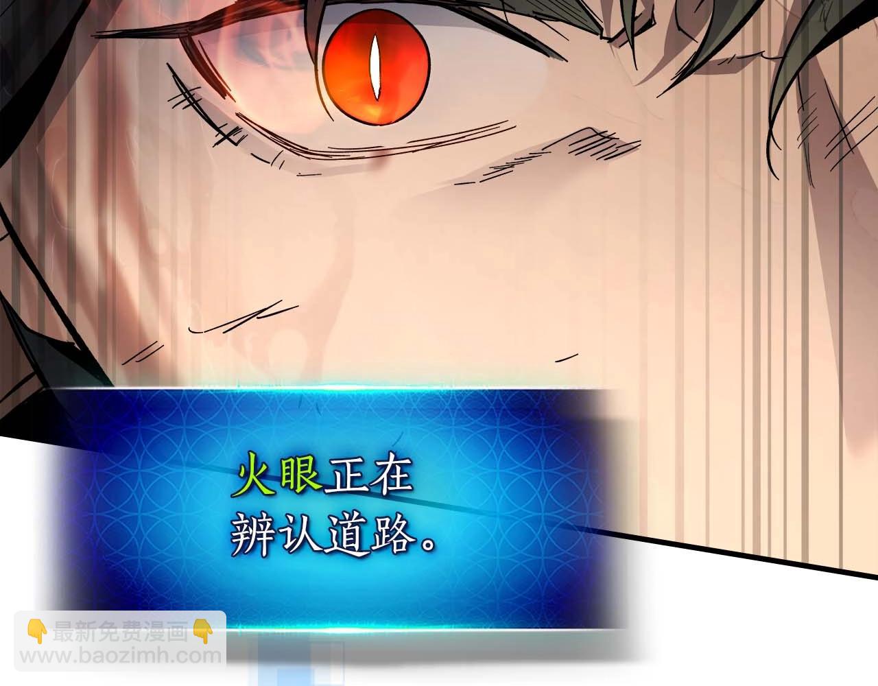 與神一同升級 - 第70話 迎戰波塞冬之子(4/5) - 5