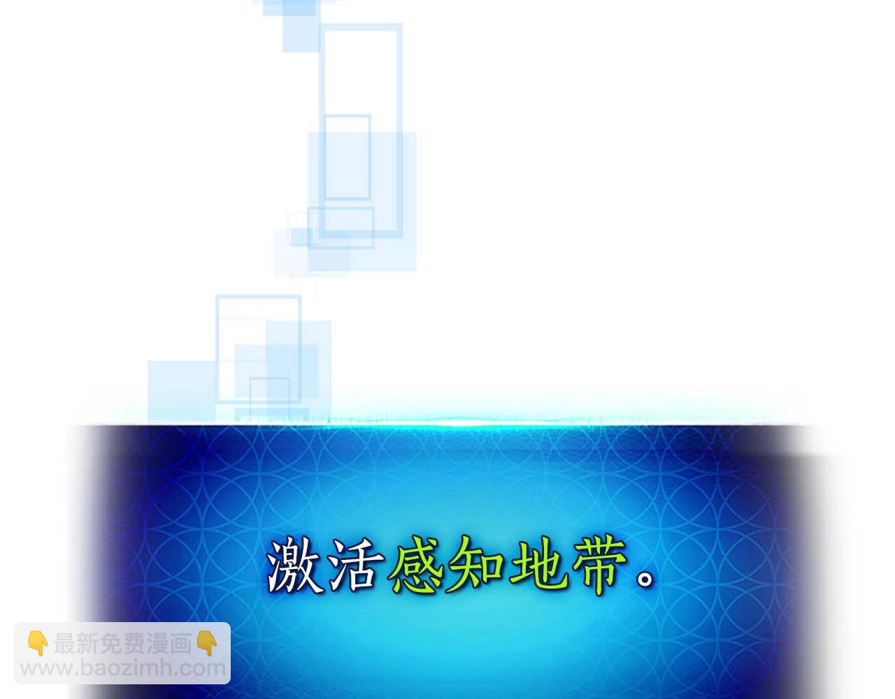 與神一同升級 - 第70話 迎戰波塞冬之子(4/5) - 6