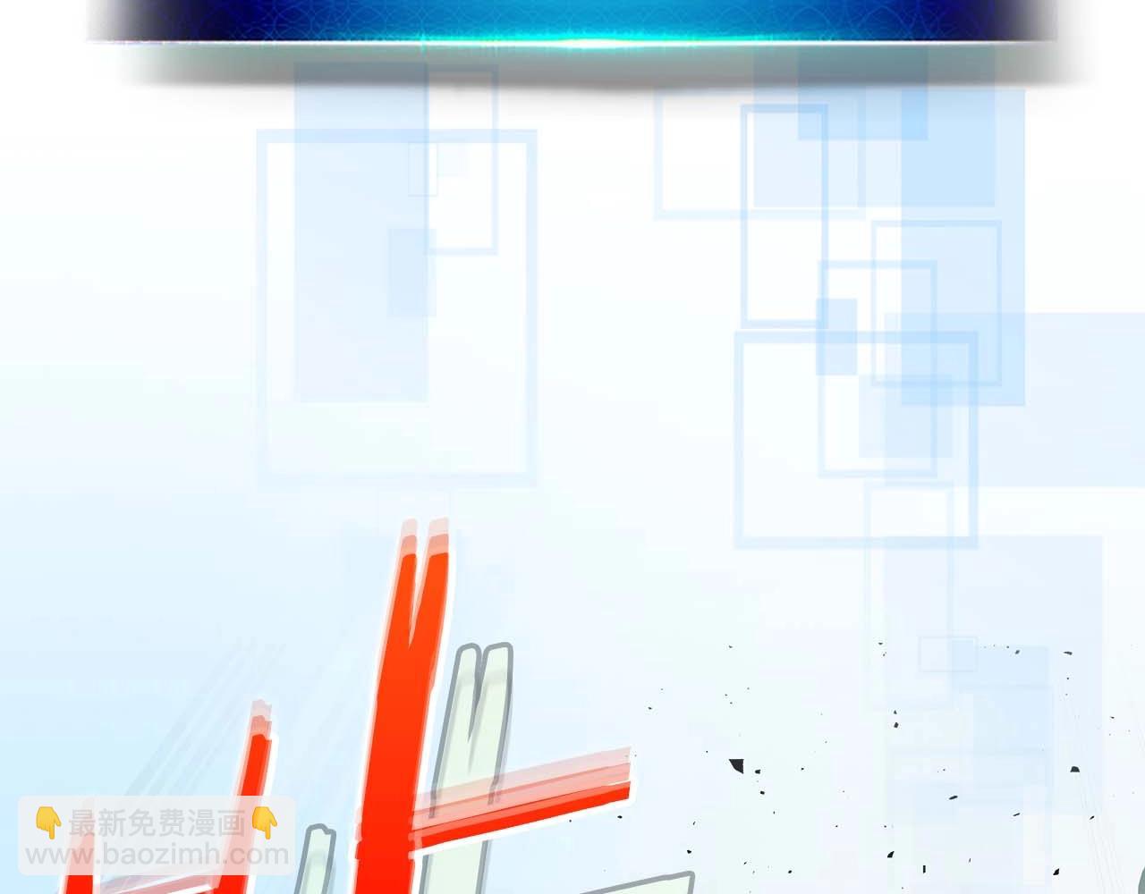 與神一同升級 - 第70話 迎戰波塞冬之子(4/5) - 7