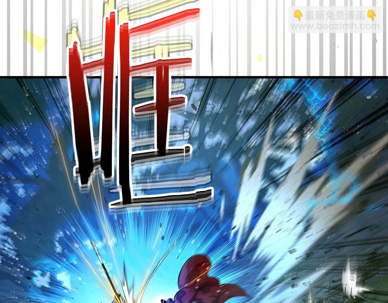 與神一同升級 - 第70話 迎戰波塞冬之子(4/5) - 1