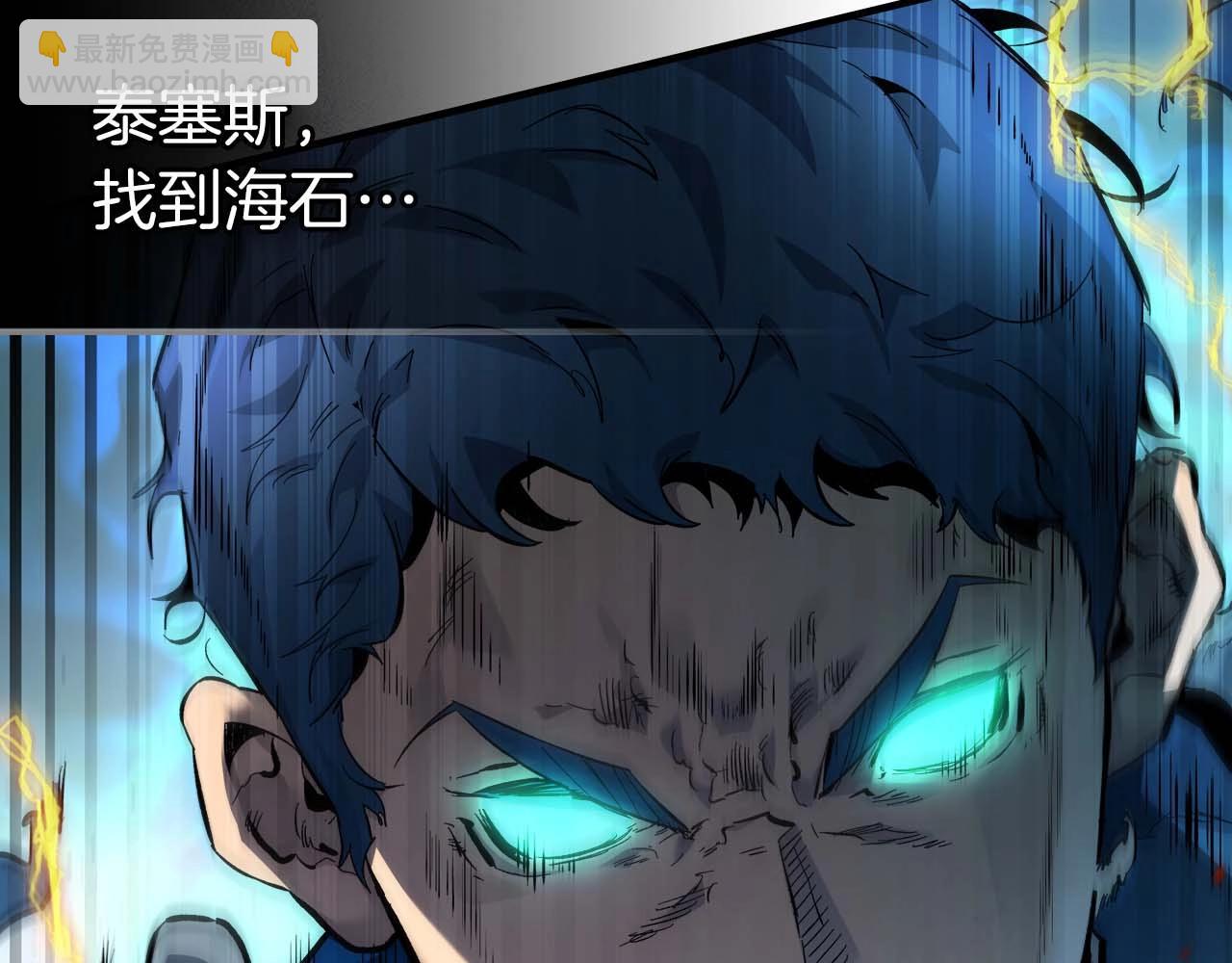 與神一同升級 - 第70話 迎戰波塞冬之子(4/5) - 2