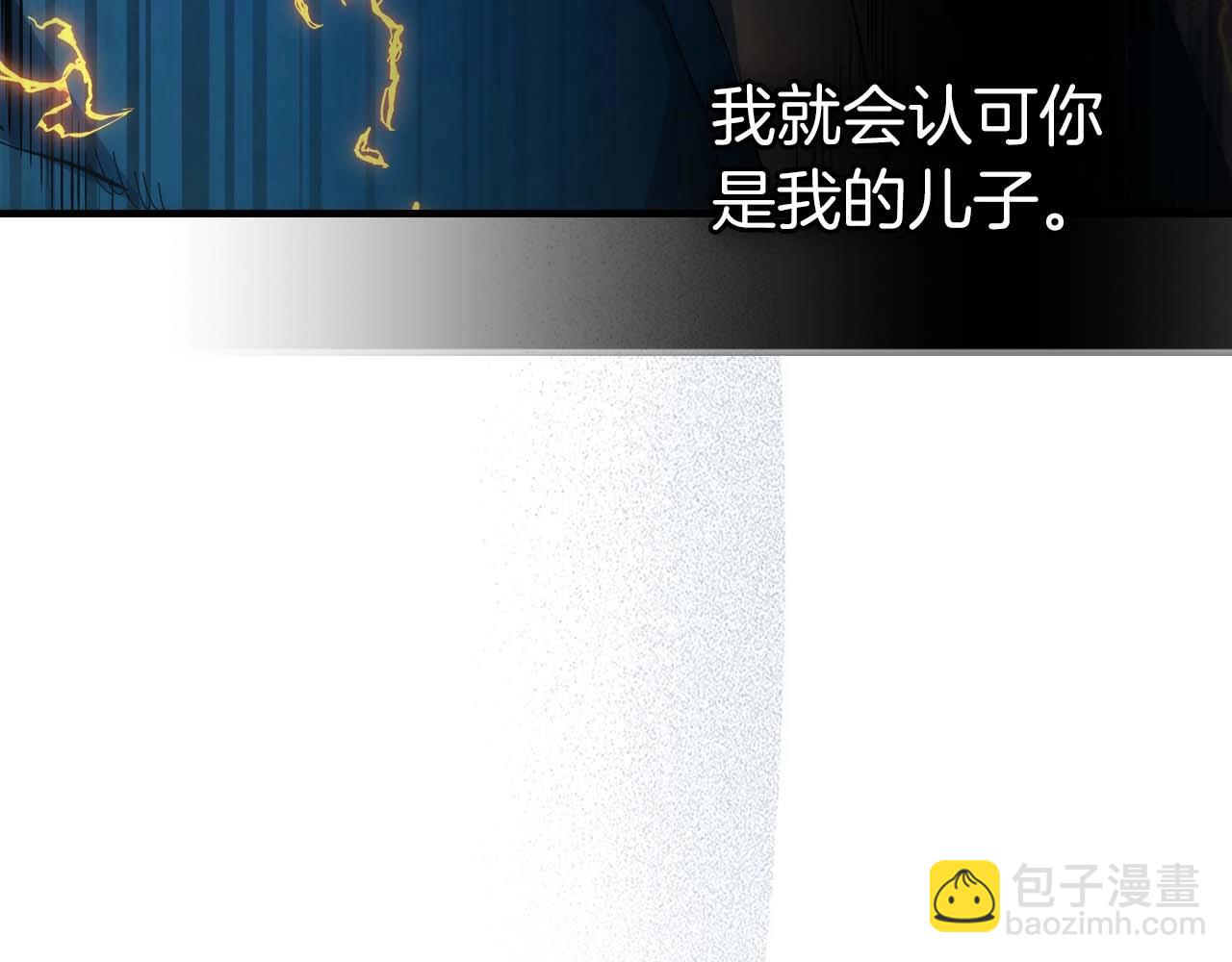 與神一同升級 - 第70話 迎戰波塞冬之子(4/5) - 4