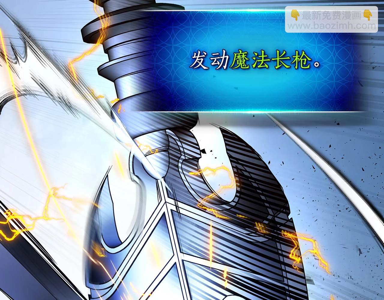 與神一同升級 - 第70話 迎戰波塞冬之子(4/5) - 6