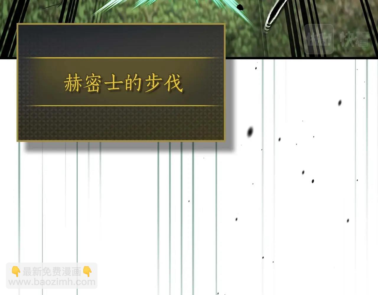 與神一同升級 - 第70話 迎戰波塞冬之子(5/5) - 4