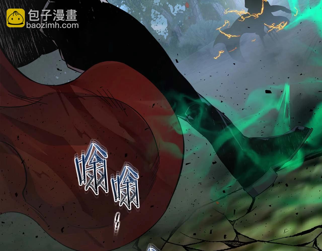 與神一同升級 - 第70話 迎戰波塞冬之子(5/5) - 4