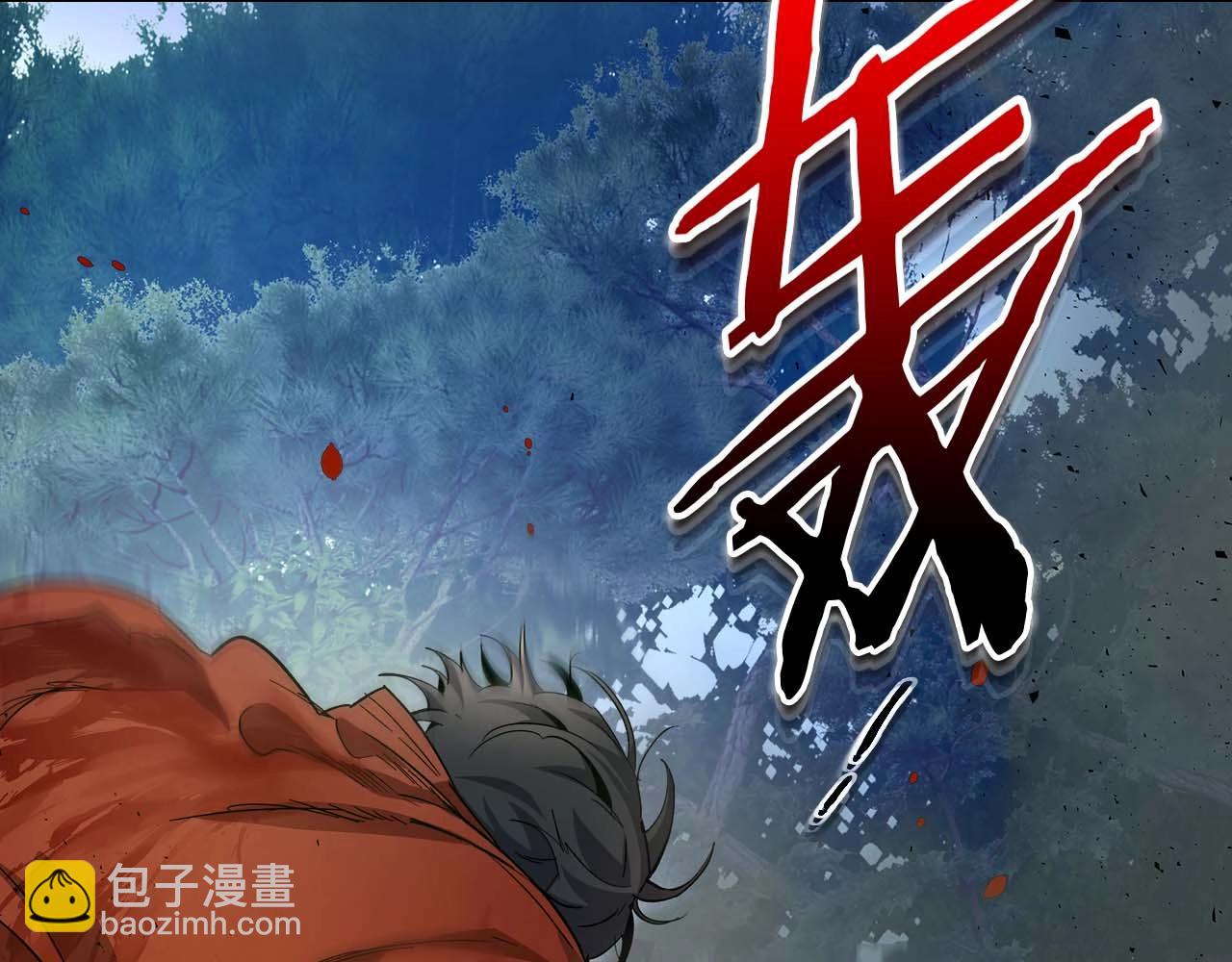 與神一同升級 - 第70話 迎戰波塞冬之子(5/5) - 6