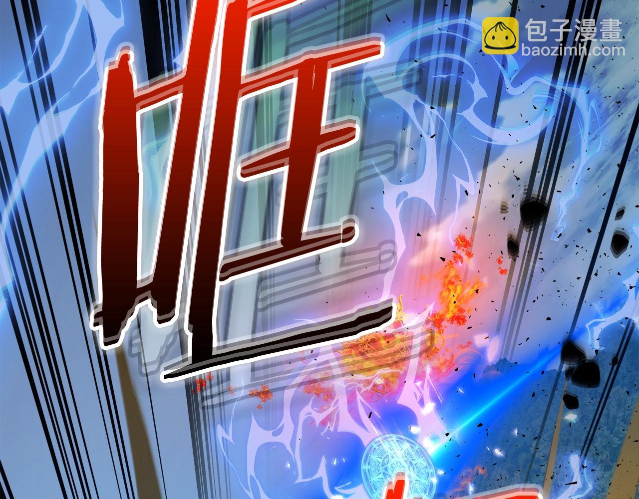 與神一同升級 - 第70話 迎戰波塞冬之子(1/5) - 6