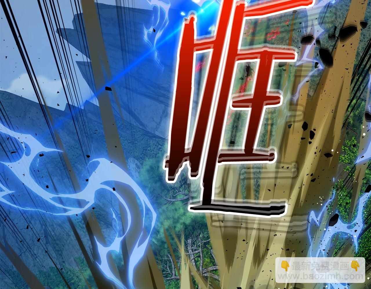 與神一同升級 - 第70話 迎戰波塞冬之子(1/5) - 7