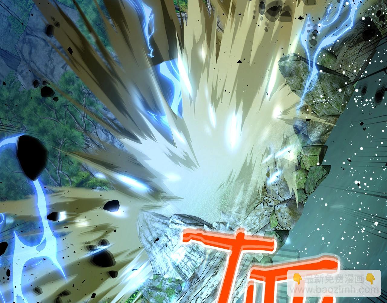 與神一同升級 - 第70話 迎戰波塞冬之子(1/5) - 8