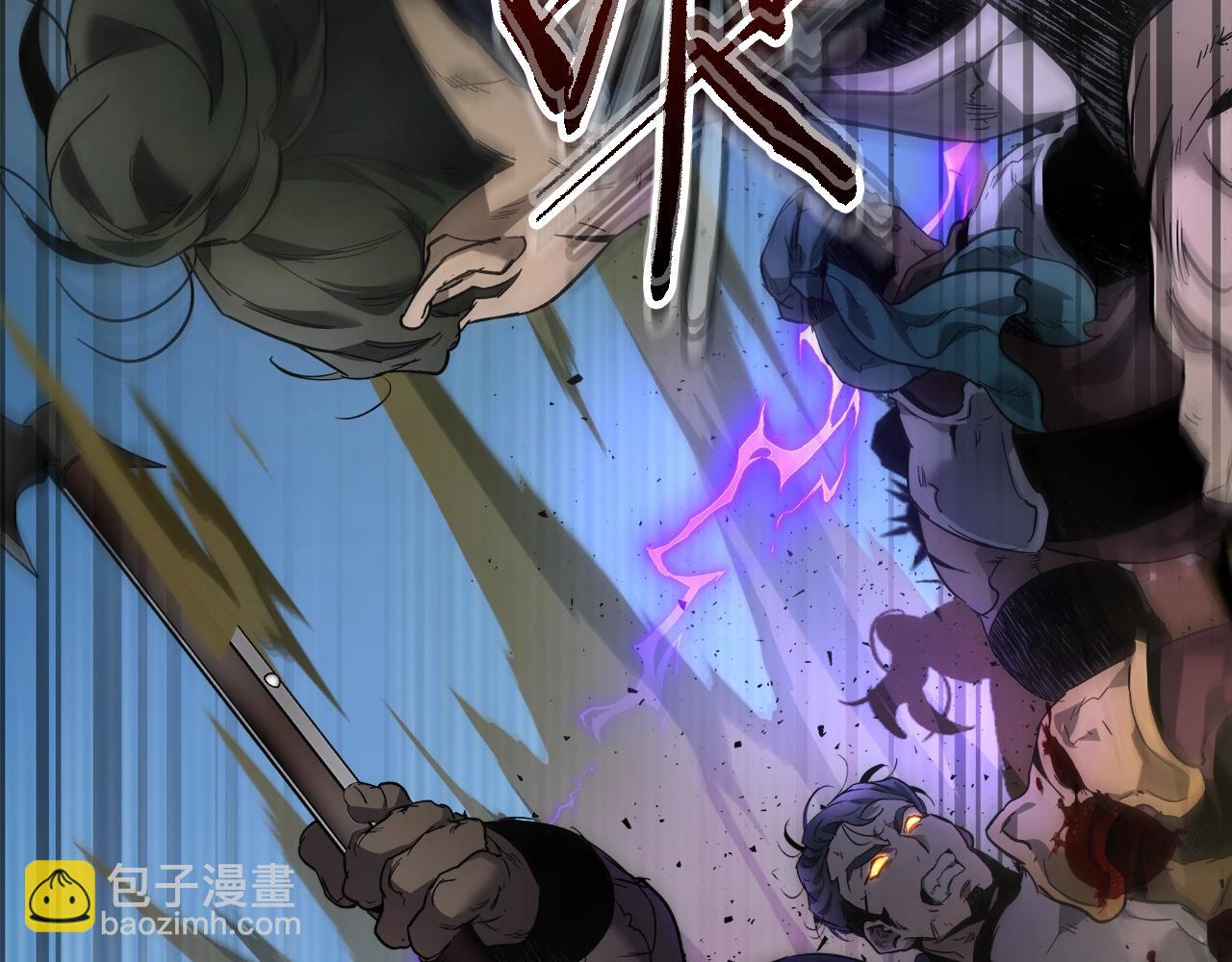 與神一同升級 - 第70話 迎戰波塞冬之子(1/5) - 4