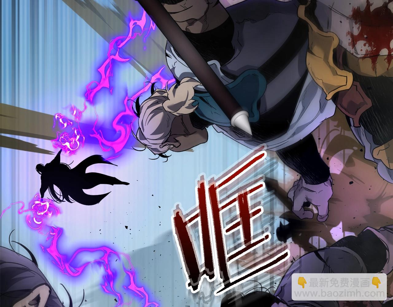 與神一同升級 - 第70話 迎戰波塞冬之子(1/5) - 5