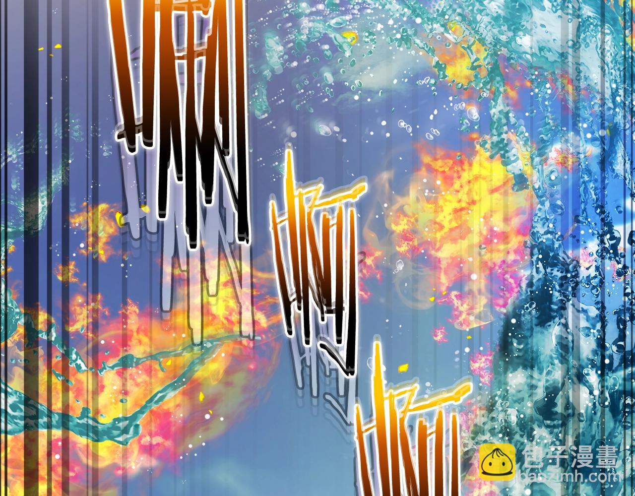 與神一同升級 - 第70話 迎戰波塞冬之子(1/5) - 4