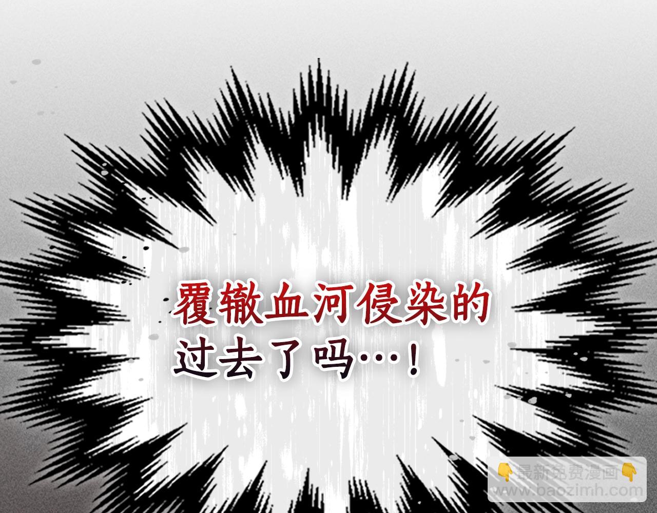 與神一同升級 - 第70話 迎戰波塞冬之子(1/5) - 6