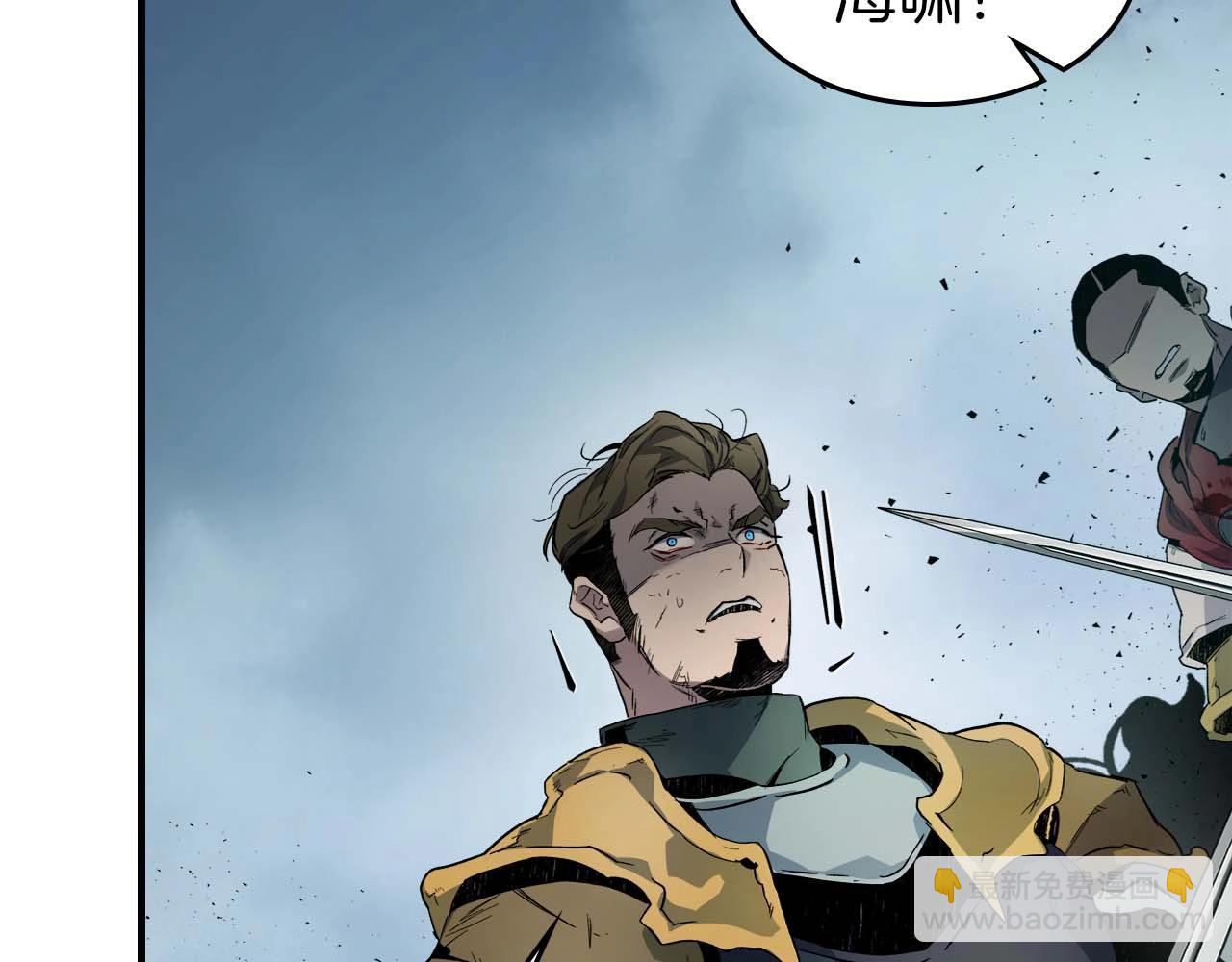 與神一同升級 - 第70話 迎戰波塞冬之子(2/5) - 8