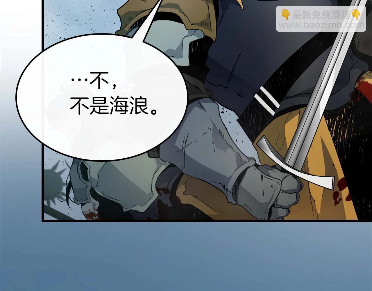 與神一同升級 - 第70話 迎戰波塞冬之子(2/5) - 1