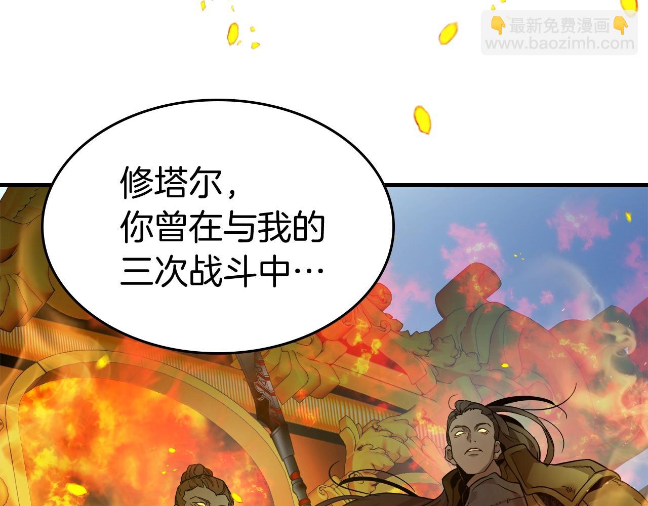 與神一同升級 - 第70話 迎戰波塞冬之子(1/5) - 7